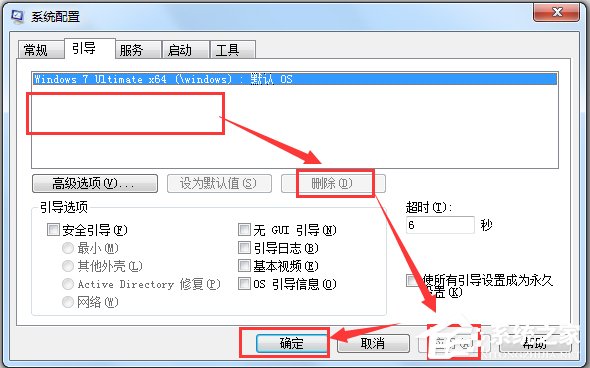 NTBOOTautofix V2.6.0 官方版