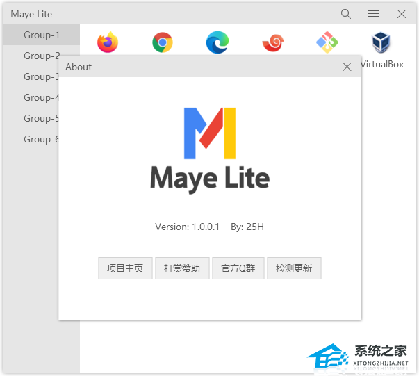Maye Lite V11.3.0 官方版