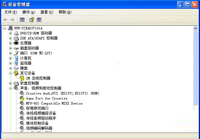 SM总线控制器驱动 V8.1.1.1010 官方版