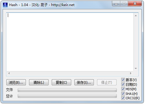 Hash V1.04 官方版