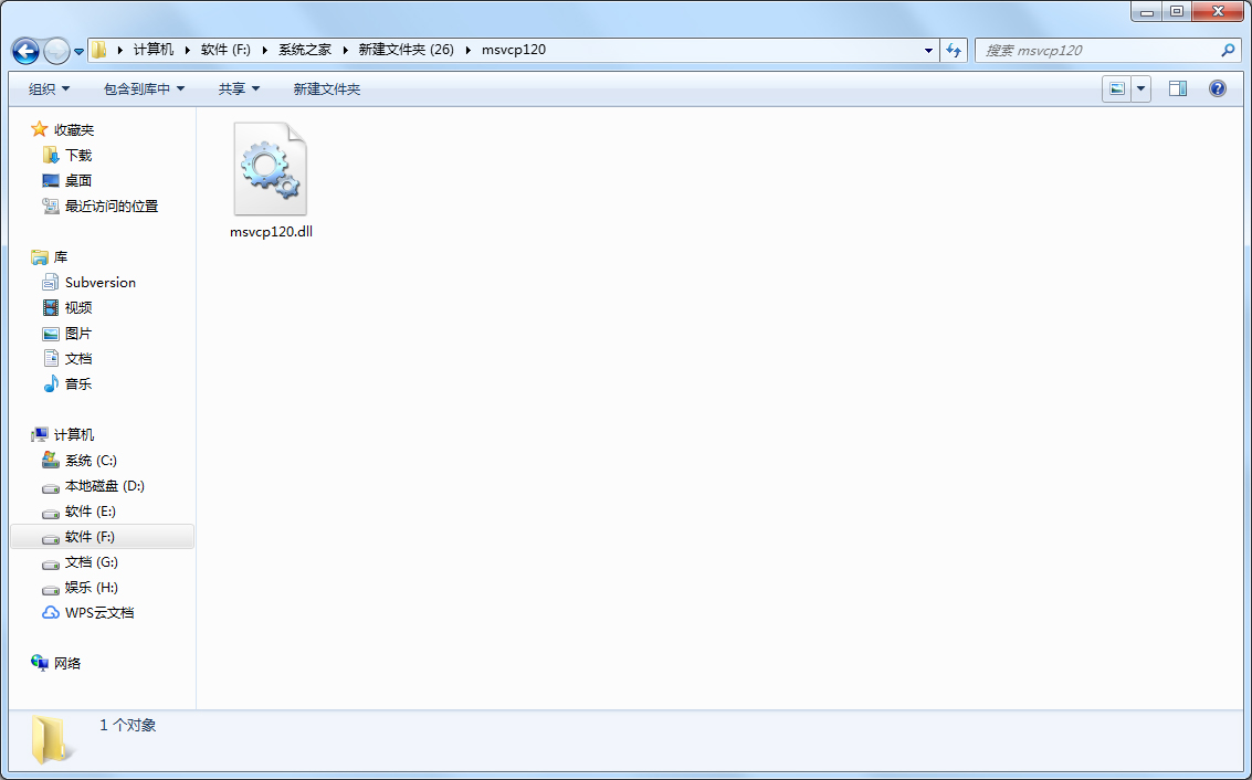 Msvcp120.dll 最新版