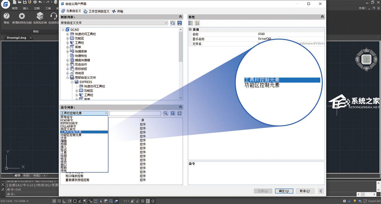 浩辰CAD2023 V23.1.4.21 官方版