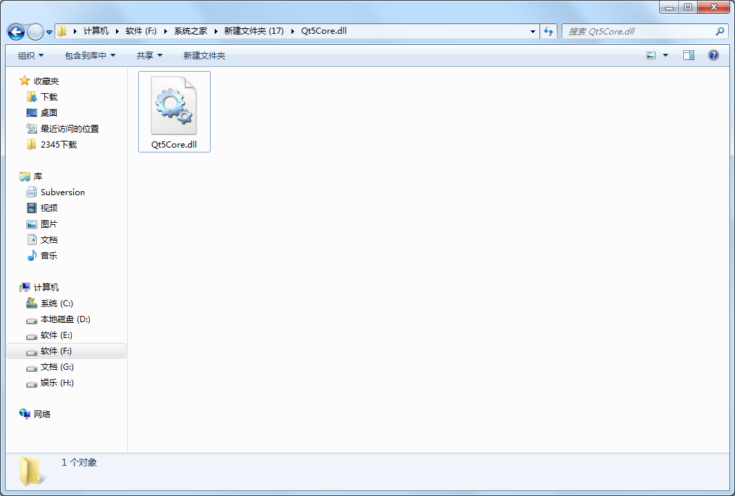 qt5core.dll 最新版