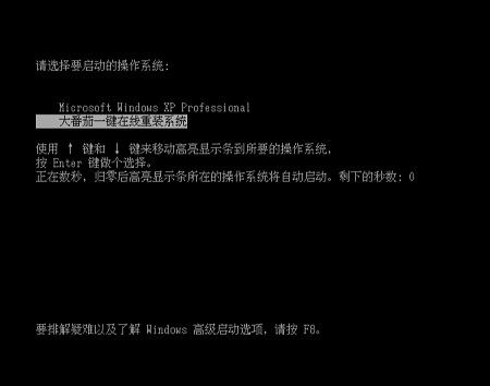 大番茄一键重装系统 V2.1.6.413 官方版
