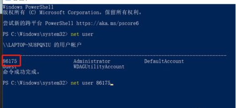 Win10系统admin忘记密码怎么办?