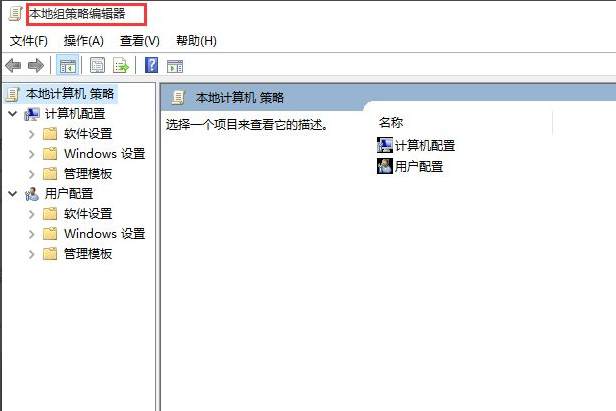 Win10没有管理员权限怎么办?Win10获取