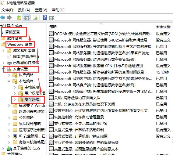 Win10没有管理员权限怎么办?Win10获取