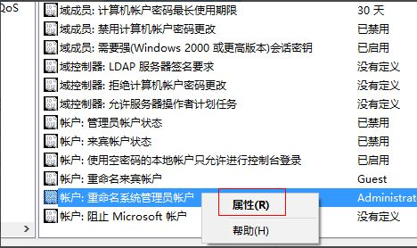 Win10没有管理员权限怎么办?Win10获取