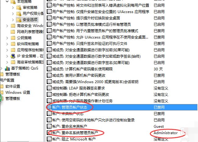 Win10没有管理员权限怎么办?Win10获取