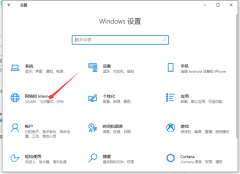 Win10两台电脑怎么连接局域网？Win10两台电脑连接局域网的方法