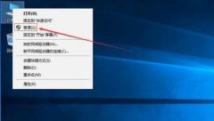 Win10突然只剩下c盘了怎么回事？Win10只剩下c盘的解决方法