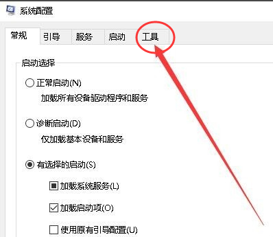 Win10电脑regedit注册表窗口怎么打开?