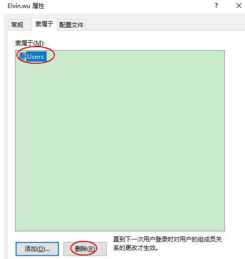 Win10如何获取管理员权限?