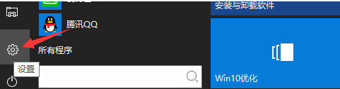 Win10电脑怎么设置连接手机?