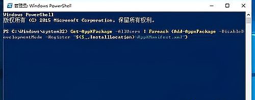 Win10任务栏假死怎么彻底解决?Win10任