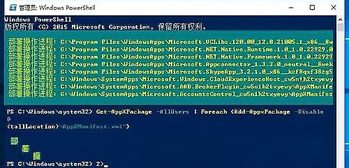 Win10任务栏假死怎么彻底解决?Win10任