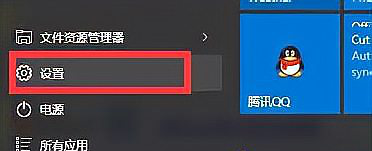 Win10任务栏假死怎么彻底解决?Win10任