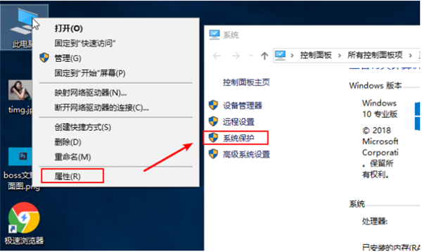 Win10系统怎么还原系统?Win10初始化电