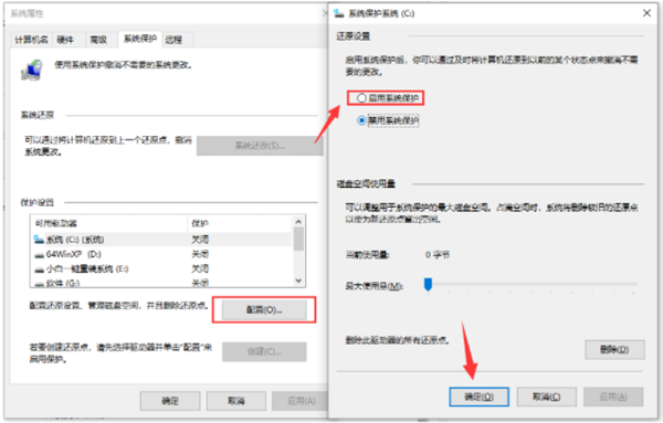 Win10系统怎么还原系统?Win10初始化电
