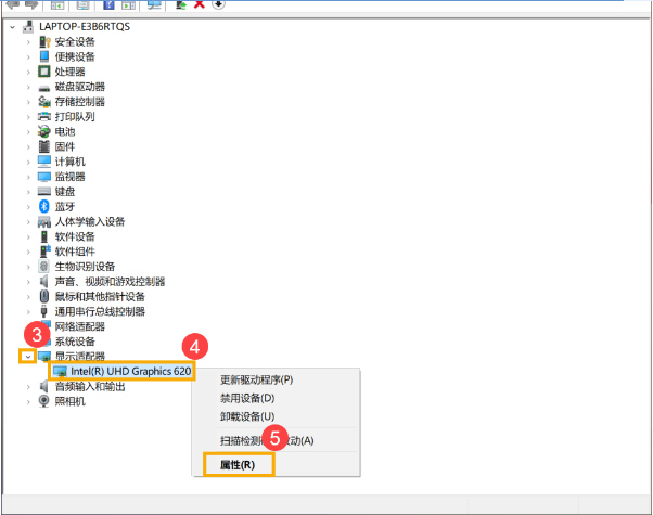 Win10系统关机时电脑变成蓝屏怎么办?W