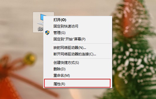 Win10系统总是出现安全警报怎么办?Win