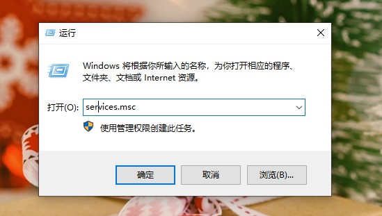 Win10系统总是出现安全警报怎么办?Win
