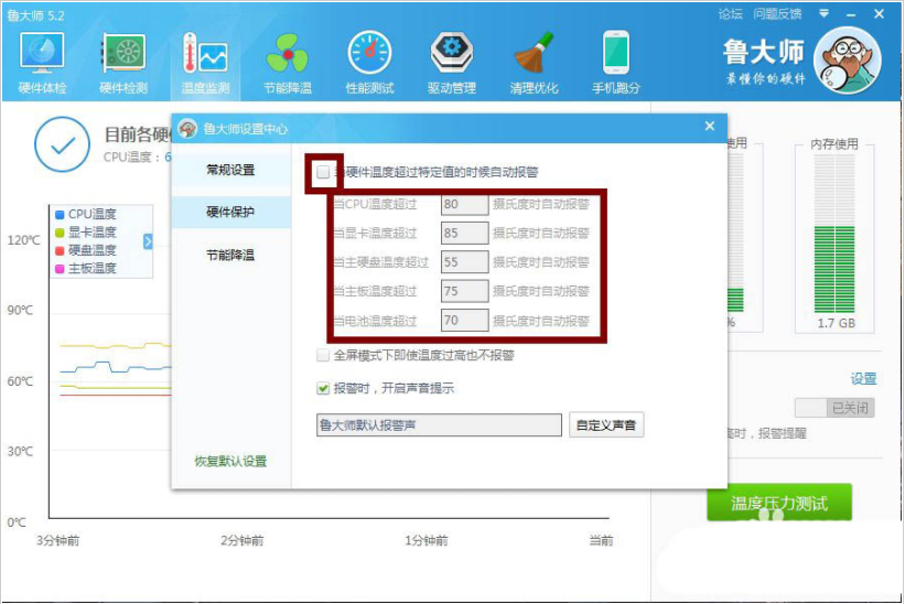 Win11电脑显卡温度怎么看?Win11查看显