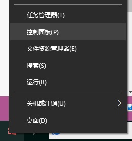 Win10开机欢迎界面转圈太久了怎么办?W