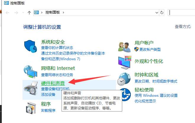 Win10开机欢迎界面转圈太久了怎么办?W