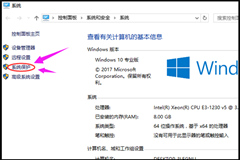 Win7电脑怎么一键还原系统？Win7一键还原系统的方法