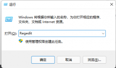 Win11右键菜单怎么变回去？Win11右键菜单改回Win10教程