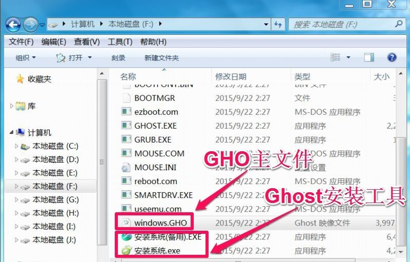 Win10系统ghost怎么安装?Win10系统iso