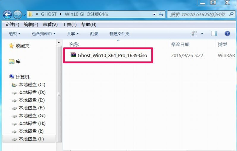 Win10系统ghost怎么安装?Win10系统iso