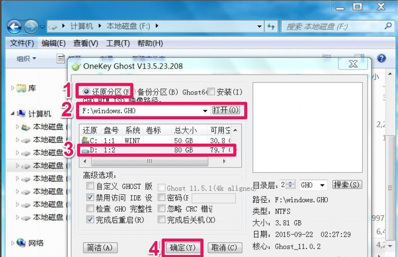 Win10系统ghost怎么安装?Win10系统iso