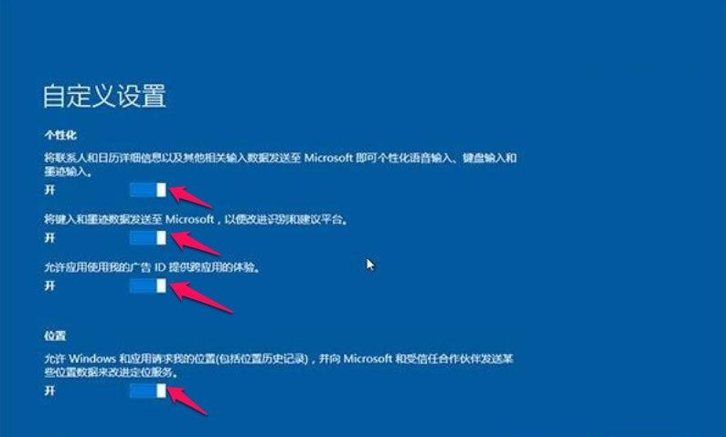 Win10系统ghost怎么安装?Win10系统iso