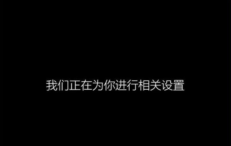 Win10系统ghost怎么安装?Win10系统iso