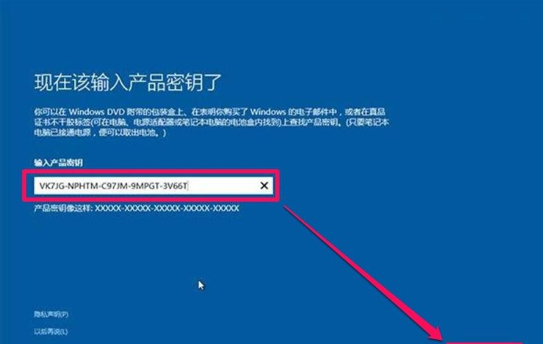 Win10系统ghost怎么安装?Win10系统iso