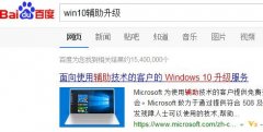 Win10可以免费升级吗？Win10系统免费安装方法教学