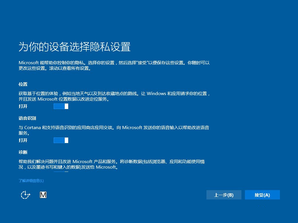 Win10可以免费升级吗?Win10系统免费安