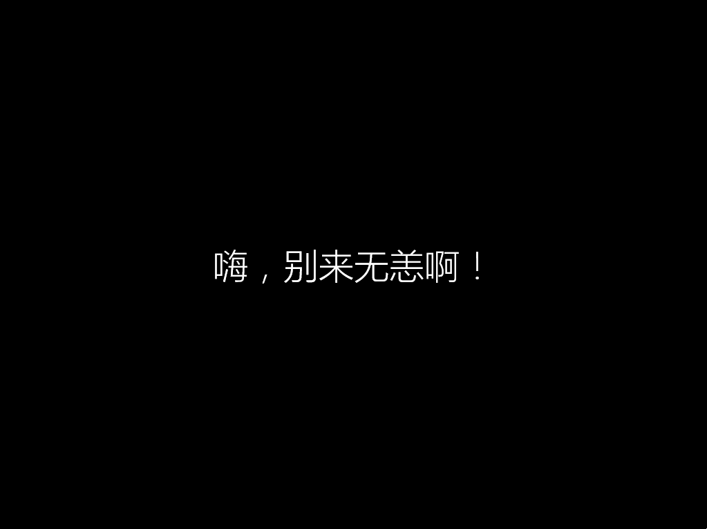 Win10可以免费升级吗?Win10系统免费安