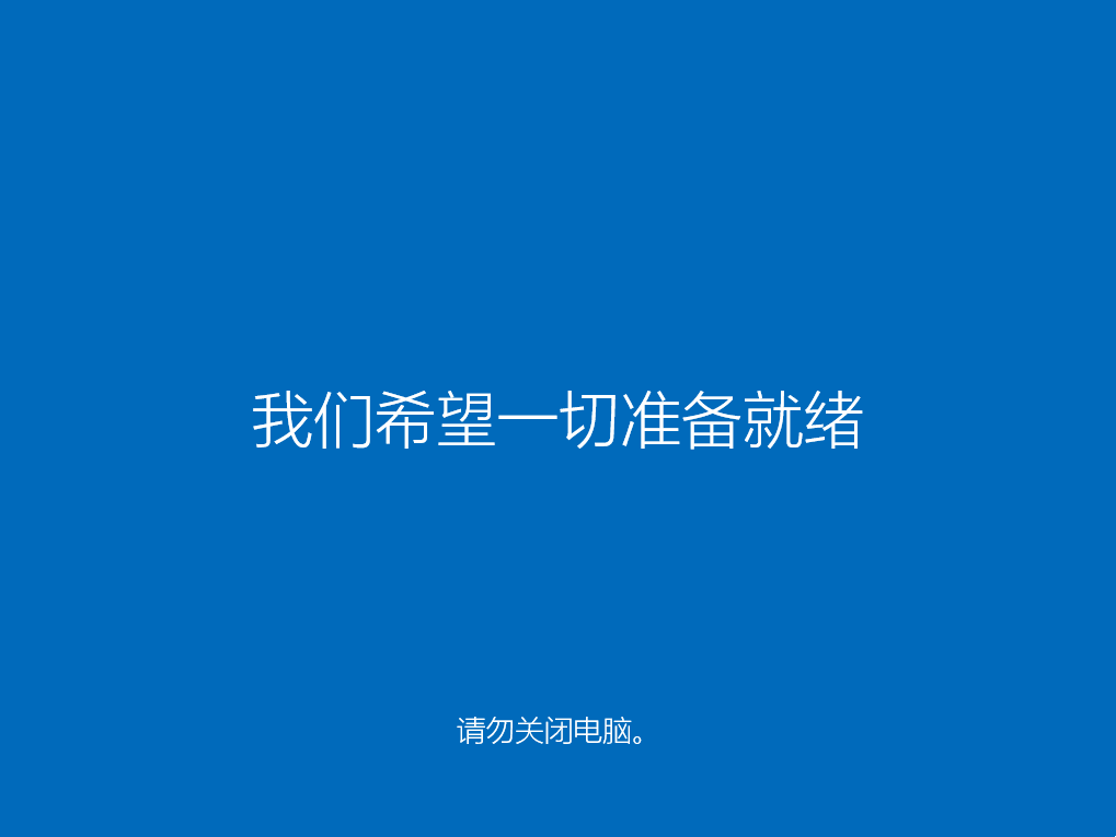 Win10可以免费升级吗?Win10系统免费安