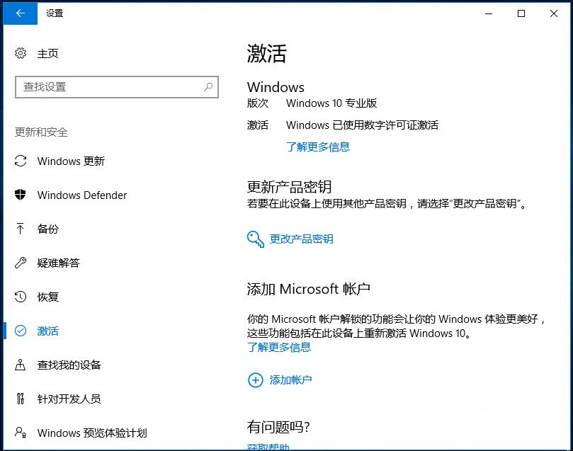 Win10可以免费升级吗?Win10系统免费安