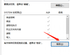 Win10系统c盘拒绝访问怎么解决？c盘无法访问拒绝访问的解决方法