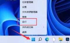 Win11自动休眠无法唤醒怎么办？Win11自动休眠无法唤醒的解决方法