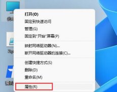 Win11玩不了红警怎么办？Win11玩不了红警的解决方法