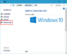Win10电脑虚拟内存不足怎么解决？Win10虚拟内存不足处理方法分享