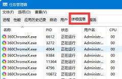 Win11遇到无法删除的文件怎么办？Win11如何强制删除文件？