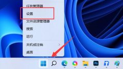 Win11怎么设置不休眠？Win11设置不休眠的方法