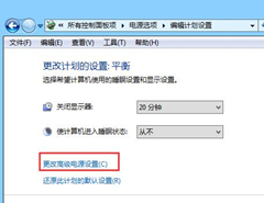 Win7不能进入睡眠状态怎么解决？