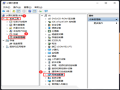 Win11经常断网怎么办？Win11断网最新解决方法